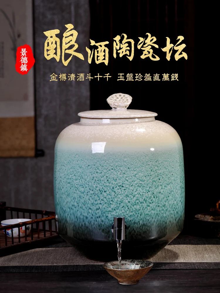 

Ornament Decoration Antique Ceramics Wine Jar Household Sealed 15 Jin 30 Jin 50 Jin Wine Jar Retro with Faucet Kimchi VAT