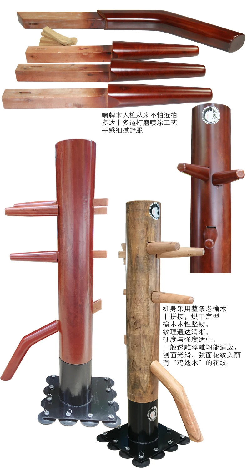 Профессиональная деревянная подставка на присоске, деревянный манекен Wing Chun, IP man, Брюс Ли Фошань, кунг-фу, тренировочный манекен
