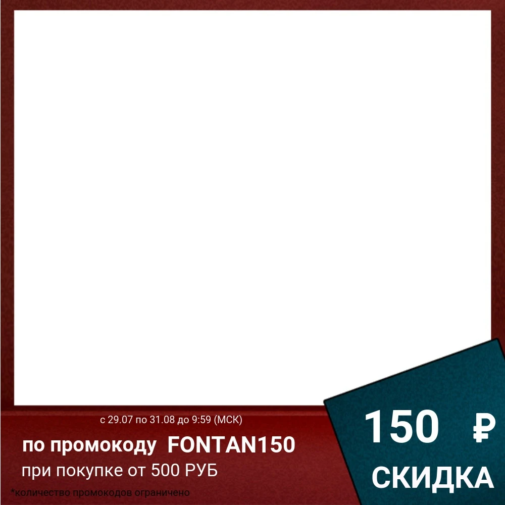 Динамометрический ключ (1/2 дюйма 0-200 нм) top tools 37d105 | Инструменты
