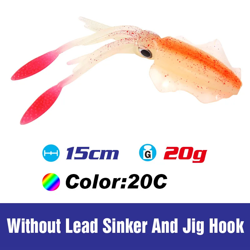 SQM20C 15 см/20 г твистер кондуктор silicone bait приманки силиконовые рыболовные приманки Морская мягкая пластиковая приманка светящийся рукав-рыба приманка наживка Calamar Испания shad приманки УФ кальмар Мягкая приманка - Цвет: SQM20C