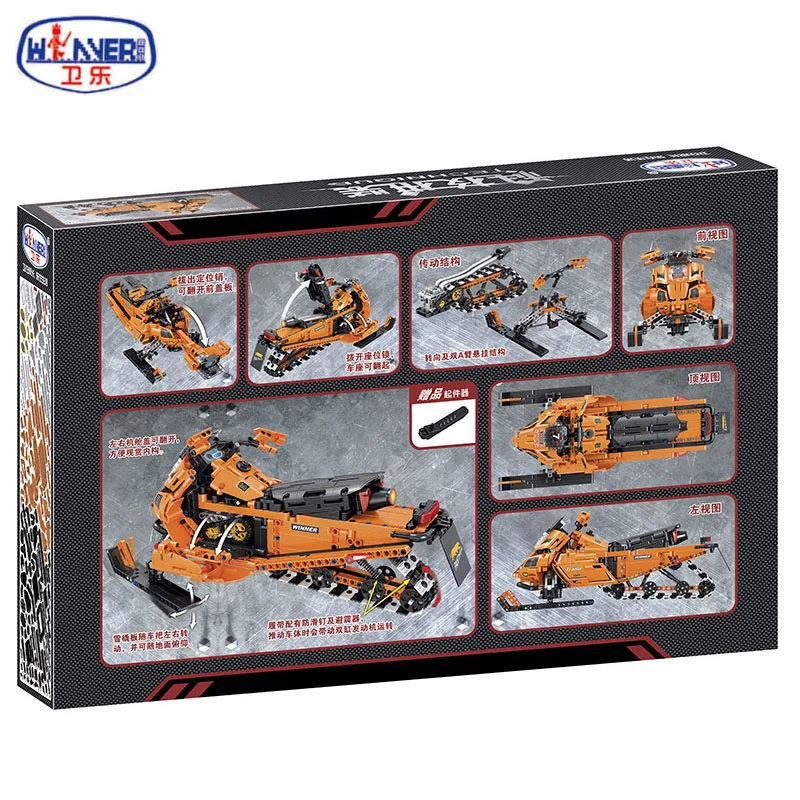 961 Pcs Building Blocks Technic Pedal Motorcycle Snow Motorbike 1:8 Model Block DIY Brick Toys Boy Gifts |
