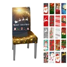 1246 предмета; Одинаковый пижамный комплект стрейч Рождество чехлы для стульев с цветочным принтом чехлы для стульев чехлов большой эластичный сиденья чехлы на стулья