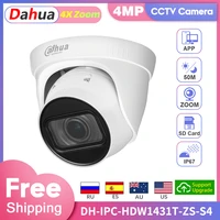 dahua original 4mp cctv mini kamera ipc hdw1431t zs s4 4x zoom smart home ir50m security camera outdoor sd card h 265 ip67