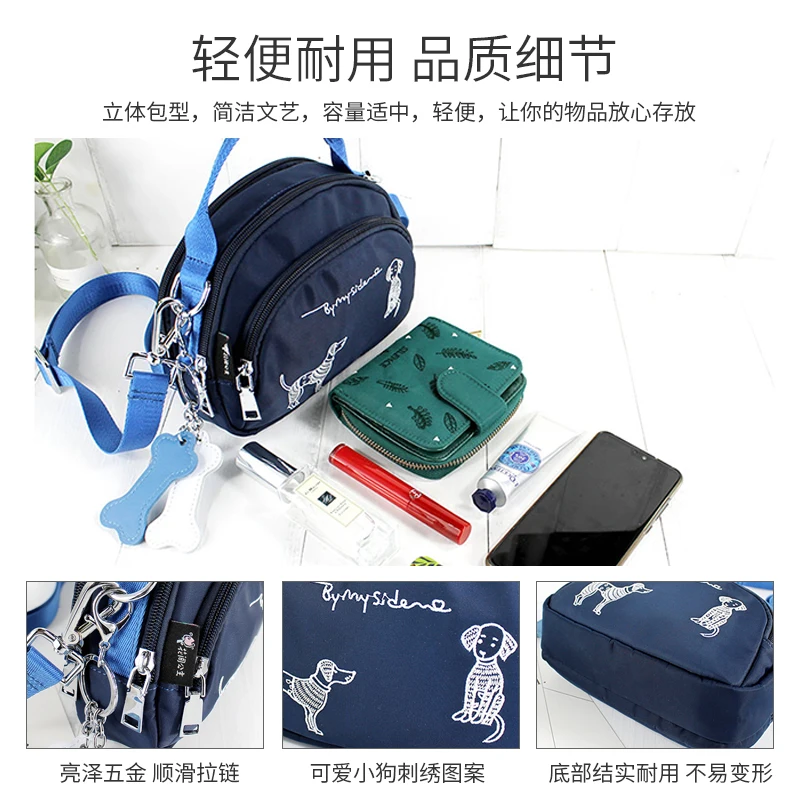 

Huajian Princess beside me in spring 2021 new original embroidery slung versatile nylon cloth women's bag casual light bag