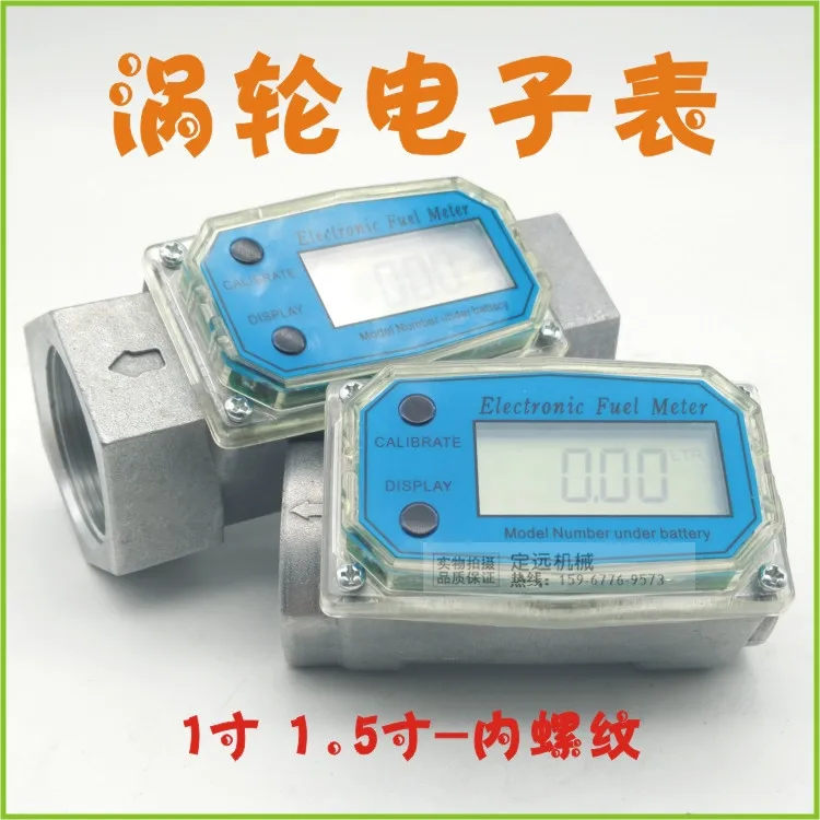 Digital display flow meter diesel gasoline water methanol liquid pipeline electronic turbine sensor | Инструменты