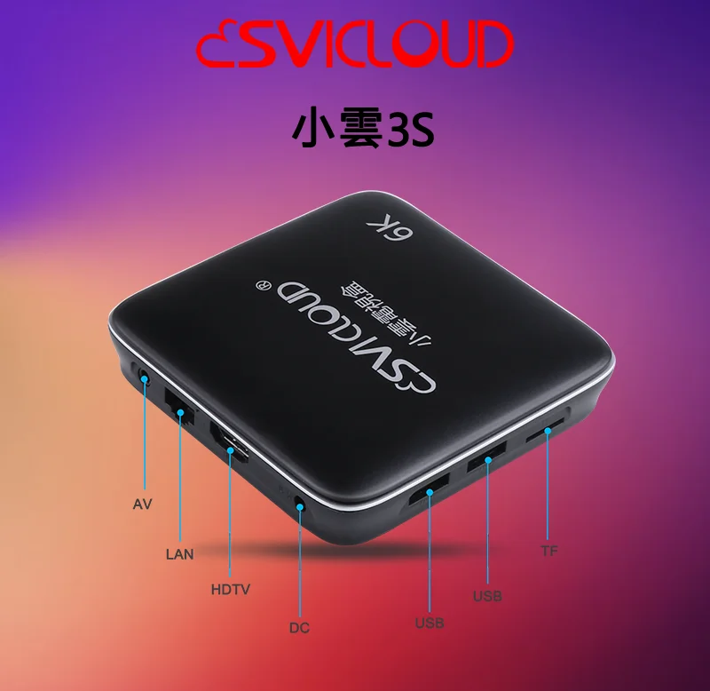 

[Original]Free Shipping latest Svicloud 3s 2G 16G Singapore starhub fibre tv box Singapore Malaysia Thailand global version