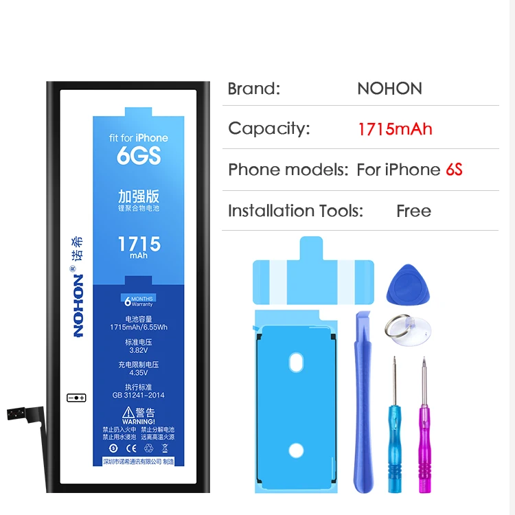 Nohon аккумулятор для Apple iPhone 6 S 6S 6GS Замена Оригинальные батарея для телефонов 2175 мАч 2225 мАч батарейка Высокая емкость Bateria Бесплатные инструменты