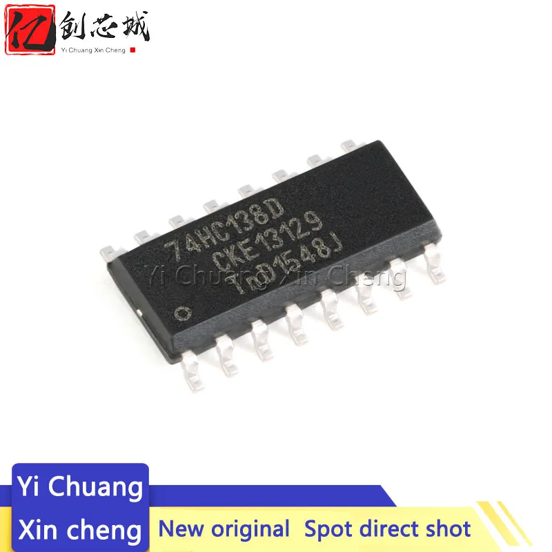 10 шт. 74HC138D SOP16 74HC138 SOP SN74HC138DR SMD новая и оригинальная ИС
