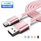 Micro USB зарядный кабель для передачи данных для Samsung J120 J510 J330 J530 J730 A320 A530 A750 G530 J4 J6 плюс 0,25 м1 м2 м3 м зарядный кабель для телефона