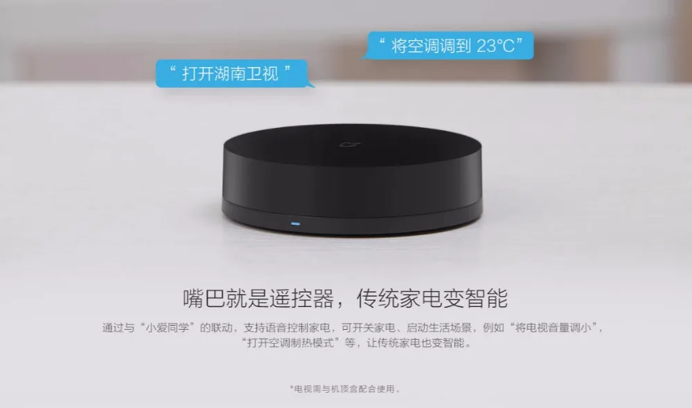 xiaomi Универсальный пульт дистанционного управления интеллектуальный пульт дистанционного управления wifi+ инфракрасный переключатель 360 градусов дома