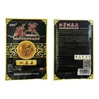 Пластырь ортопедический от ревматизма, болей в мышцах, 8 шт., 2021