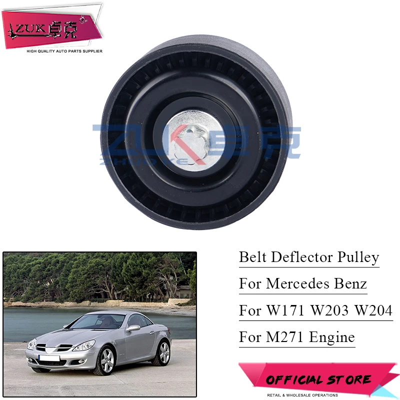 ZUK для двигателя M271 V ребристый шкив дефлекции ремня Mercedes Benz W203 W204 C180 C200 E200 W211 W171