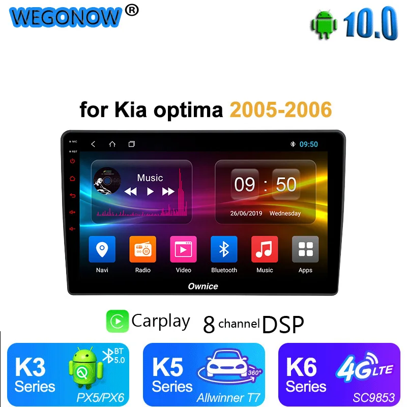 Автомагнитола Ownice мультимедийный видеоплеер DSP 360 панорамный оптический 2 din android