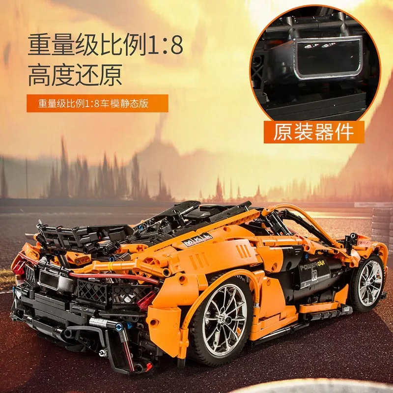 Technic Series MOC-16915 оранжевый гоночный автомобиль RC McLarened P1 модель строительные блоки