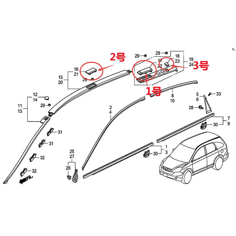 Фото Для Honda CR-V 2007-2011 черная пластиковая оригинальная крышка багажника на крыше 6 шт. №2