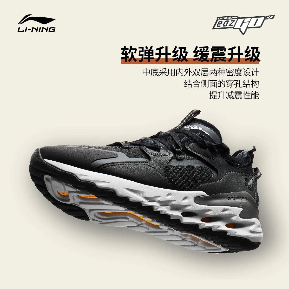 Lining Running shoes men's 2021 new autumn and winter men's shoes eazgo shoes shock absorption men's light running shoes