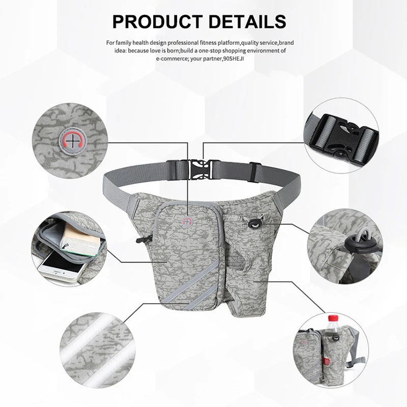 Nylon Reflective Running Sports Waist Bag Cycling Women's Belt Bag With Bottle Waist Pack For Apple iphone 11 12 Pro max 7 8 P