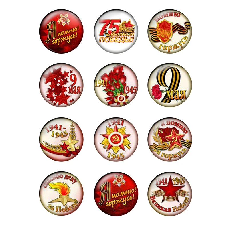 

Кабошоны стеклянные, 24 шт./лот, 10/12/14/16/18/20/25 мм, для самостоятельного изготовления ювелирных изделий, T151