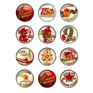 Кабошоны стеклянные, 24 шт.лот, 10121416182025 мм, для самостоятельного изготовления ювелирных изделий, T151