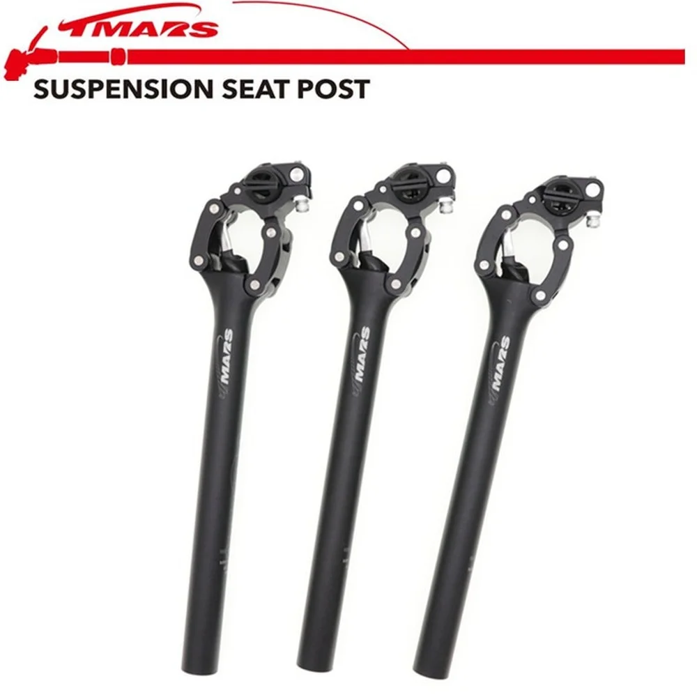 Подвеска Tmars для горного велосипеда подседельный штырь с амортизацией
