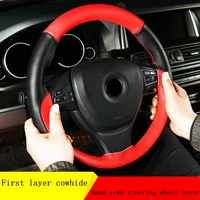 100 cowhide car steering cover super anti wear car steering wheel covers case with needles and thread strong and wear resistant