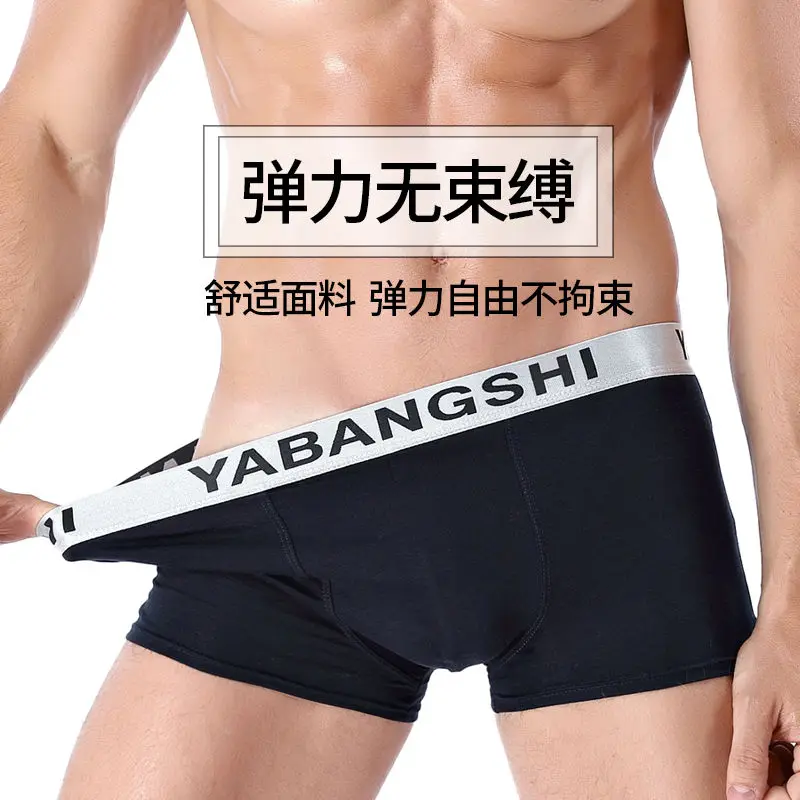 

MEIYIYA 4 PCS Male Panties Men's Underwear Boxers Breathable Man Boxer Solid Underpants Comfortable Shorts calzoncillo hombre