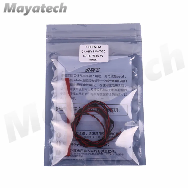 Внешний кабель напряжения pr для Futaba R7008SB Rx CA-RVIN-700 NIB 70 см в/18MZ 14SG T10J 16sz | Игрушки и