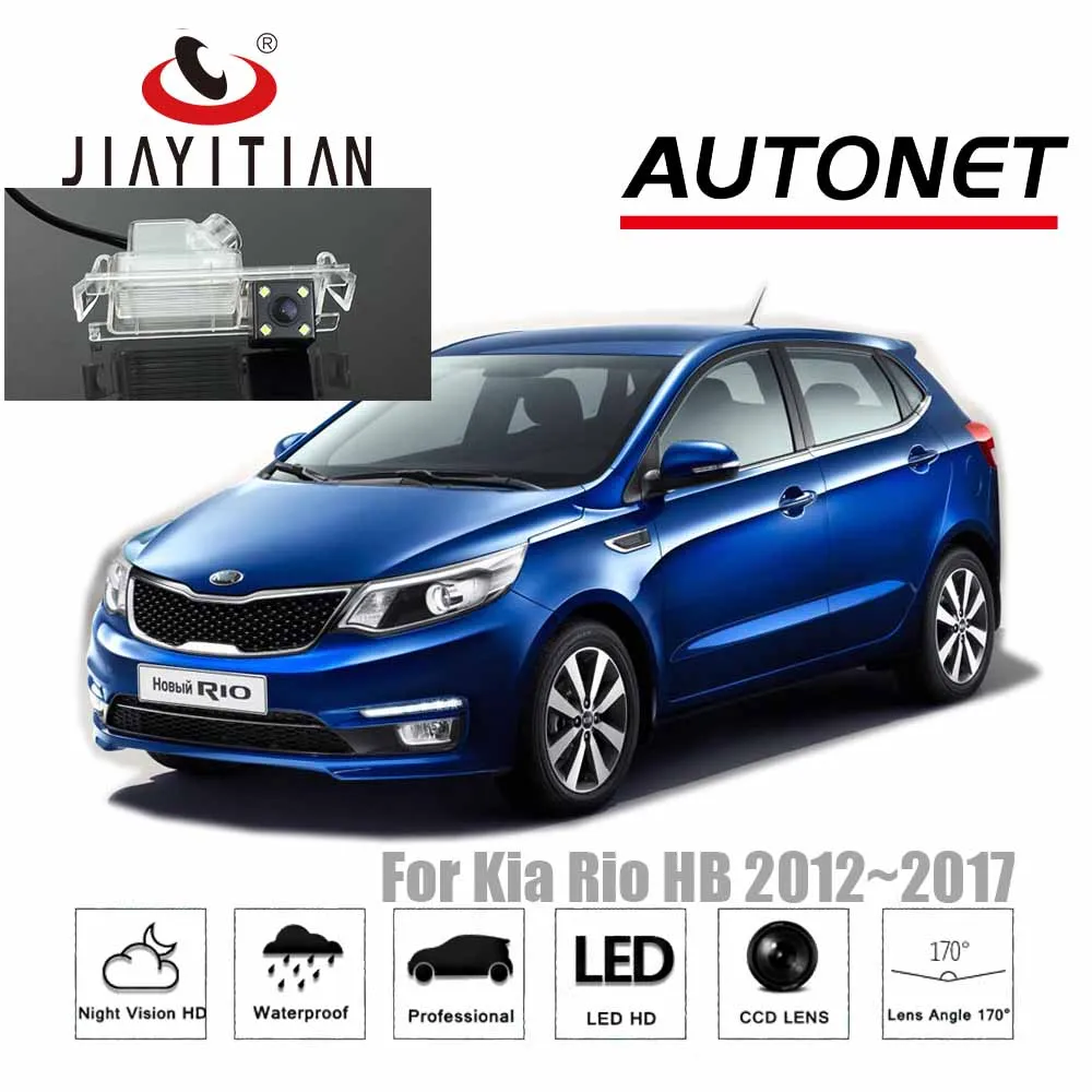 JiaYiTian Автомобильная камера для Kia Rio hb Хэтчбек 2012 2013 2014 2015 2016 2017 CCD/ночное