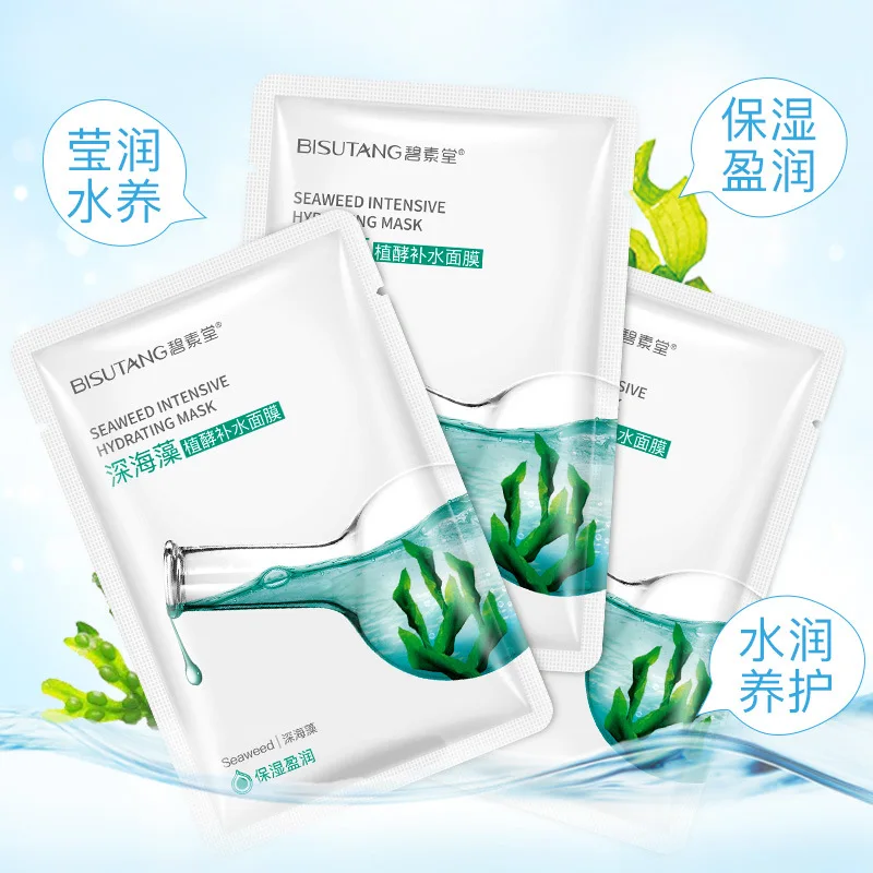 Водоросли Интенсивная увлажняющая Шелковая Маска продукт по уходу за кожей
