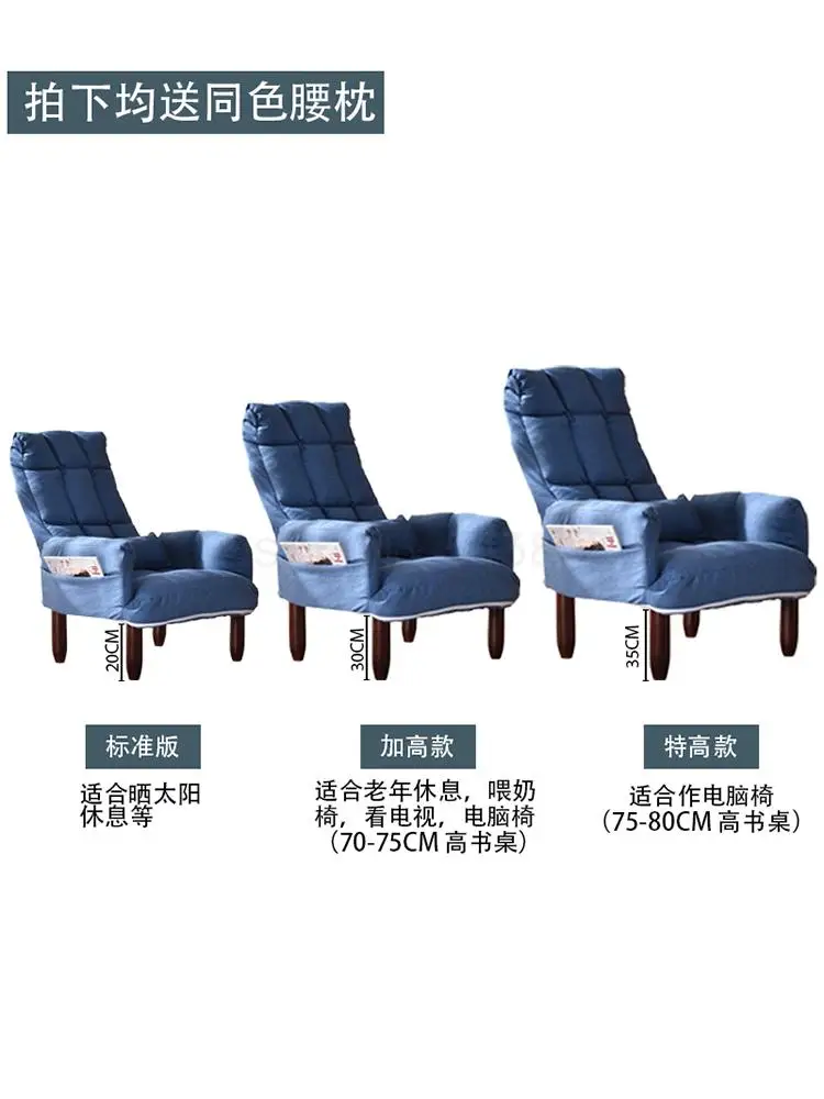 Lazy Sofa Bedroom Computer Chair Breast Feeding Dormitory Folding Back Small Family Corner Single Leisure |