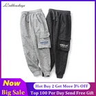 Длинные брюки для мальчиков с карманами и эластичным поясом