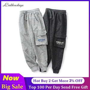 Длинные брюки для мальчиков с карманами и эластичным поясом