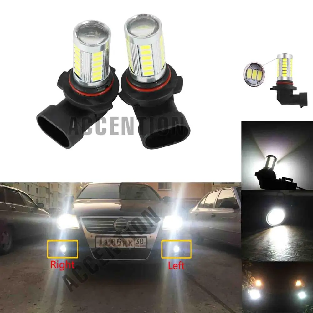 Автомобильные лампочки для VW Passat B6 2006 2007 2008 2009 2010 2011 спереди высокое качество