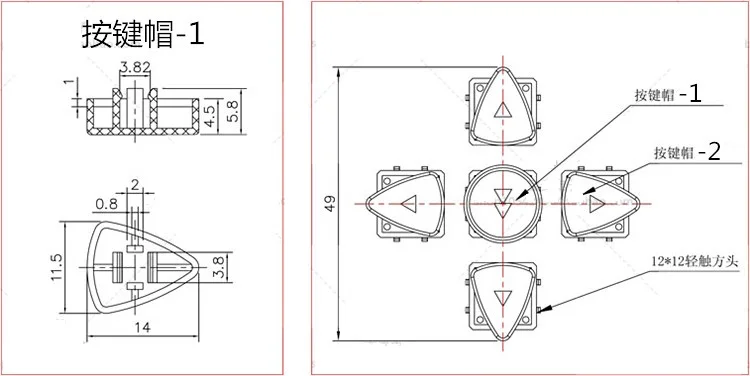 1 комплект 5 ходовая направляющая кнопка с кнопочной крышкой тактильная тактовая