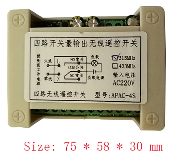 Универсальный AC110V 220V 230V 10A реле 4CH 4 CH Беспроводной RF пульт дистанционного управления передатчик+ модуль приемника, 315/433 MHz
