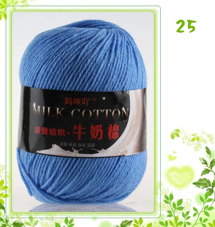 1 шт. = 50 г пряжа для вязания крючком шерсть молочное волокно хлопчатобумажная