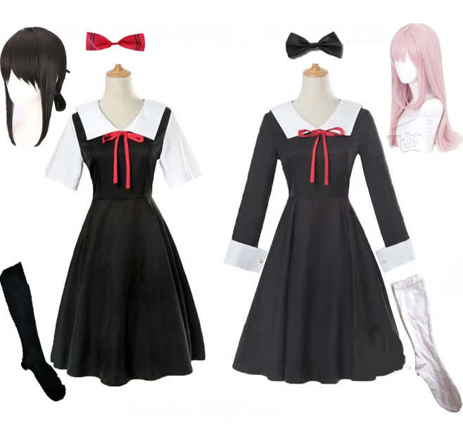 Аниме Kaguya sama: Love Is War Косплей костюмы Shinomiya Fujiwara Chika Wig на Хэллоуин для женщин CS215| |