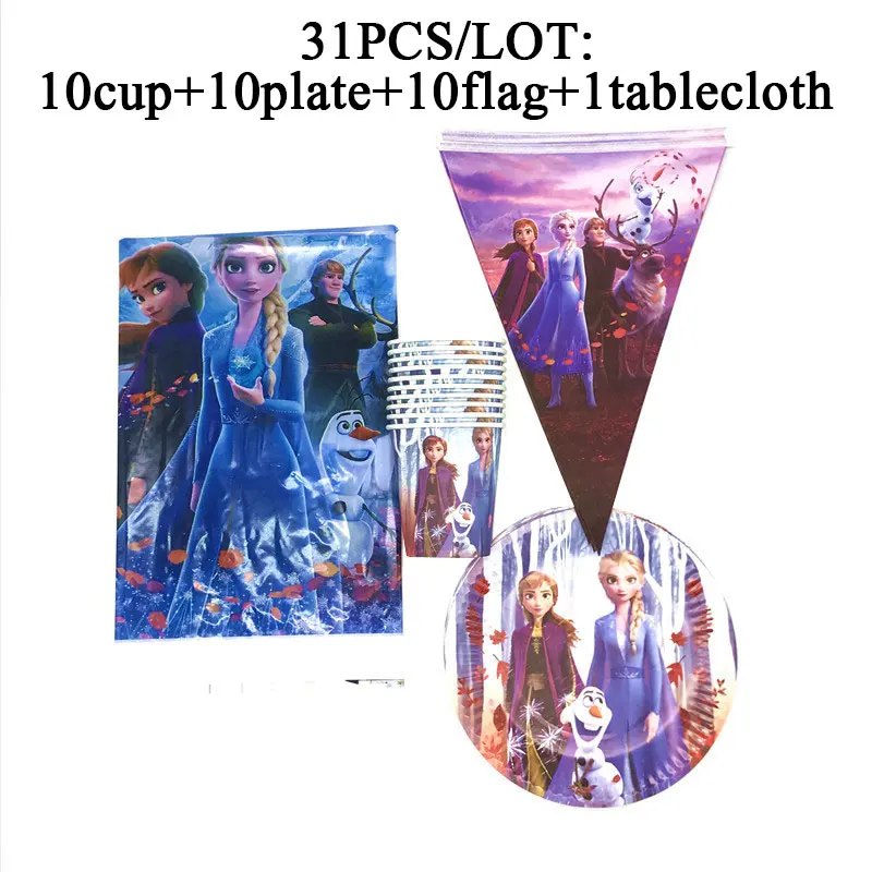 Товары для детского дня рождения Холодное сердце 2 Эльза Анна набор украшений