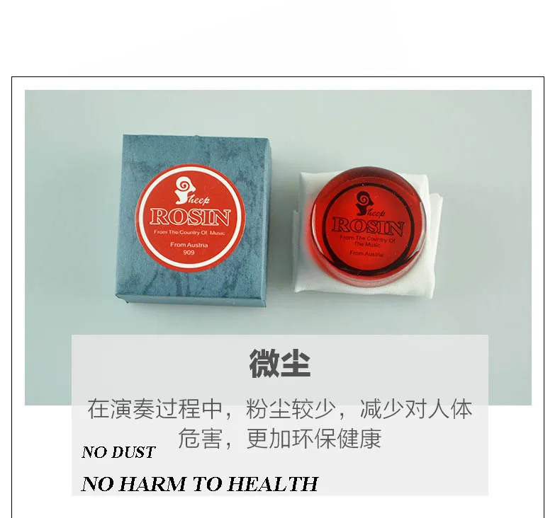 Wtsfwf высокочистый без пыли импортный канифоль для скрипки альта клетка erhu|Детали