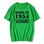 Забавные мужские футболки из 1954 хлопка, с рисунком на День отца