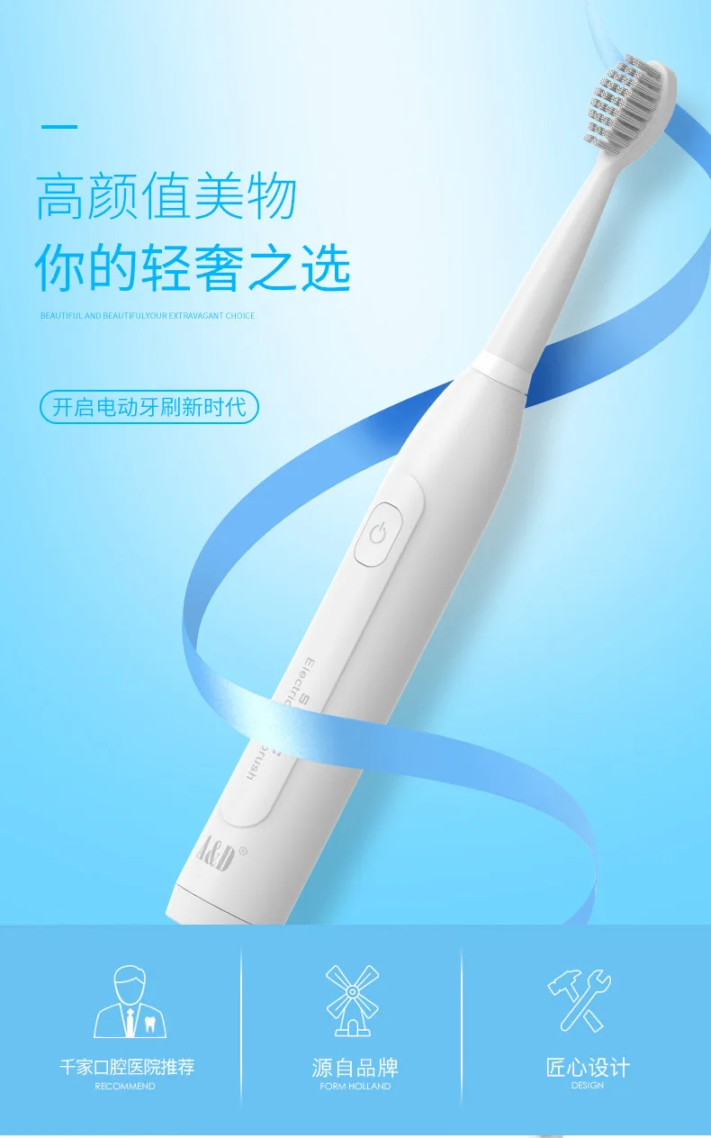 

Intelligent Electric Toothbrush Adult Household Charging Ultrasonic Automatic Toothbrush Waterproof Whitening