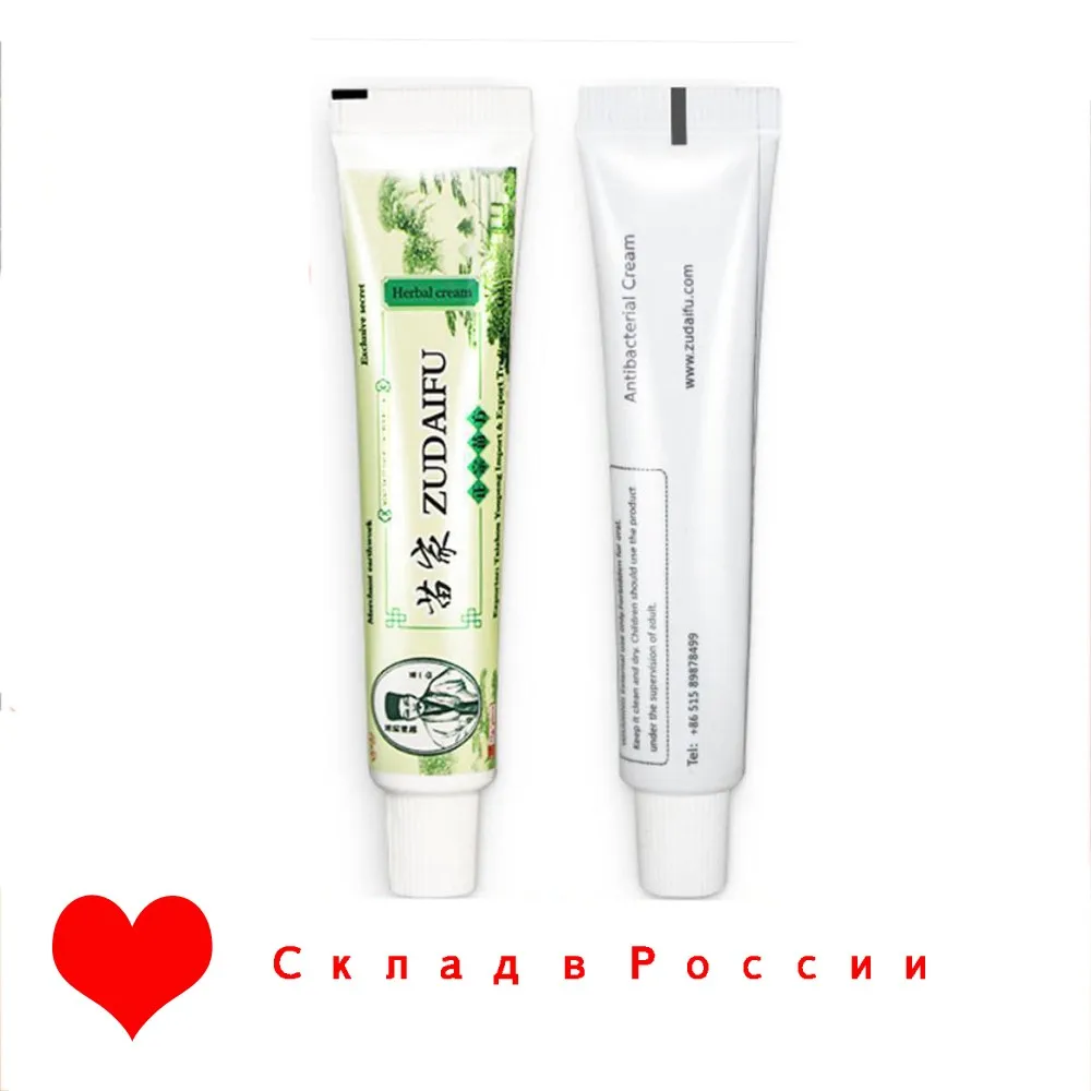 10 шт./компл. крем-псориаз для горячей кожи экзематоидный дерматит мазь экзема