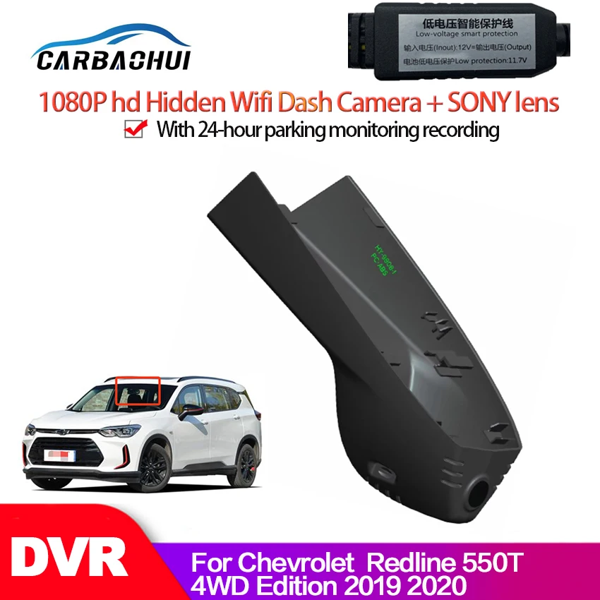 car driving recorder for Chevrolet Redline 550T 4WD Edition 2019 2020 DVR Video Recorder Dash Cam Camera Night vision full hd