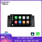 DSP Carplay Android 10 2Din 2 Гб ОЗУ автомобильное радио мультимедийный видеоплеер для BMW 5 E39 E53 X5 1995-2001 2002 2003 2004 2005 2006