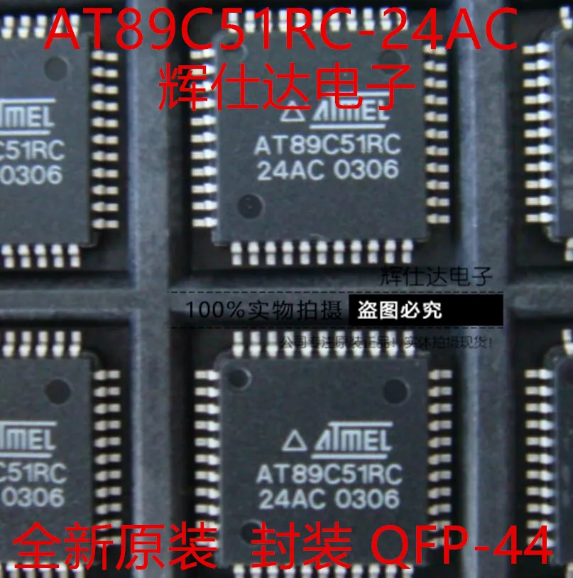 100% Новинка & Оригинал в наличии AT89C51RC 24AC AT89C51 8 MCU QFP 44|Запасные части| |