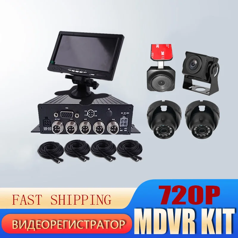 AHD 1080p 4 CH MDVR Kit SD Card Мобильная DVR камера System Автомобильный видеорегистратор для