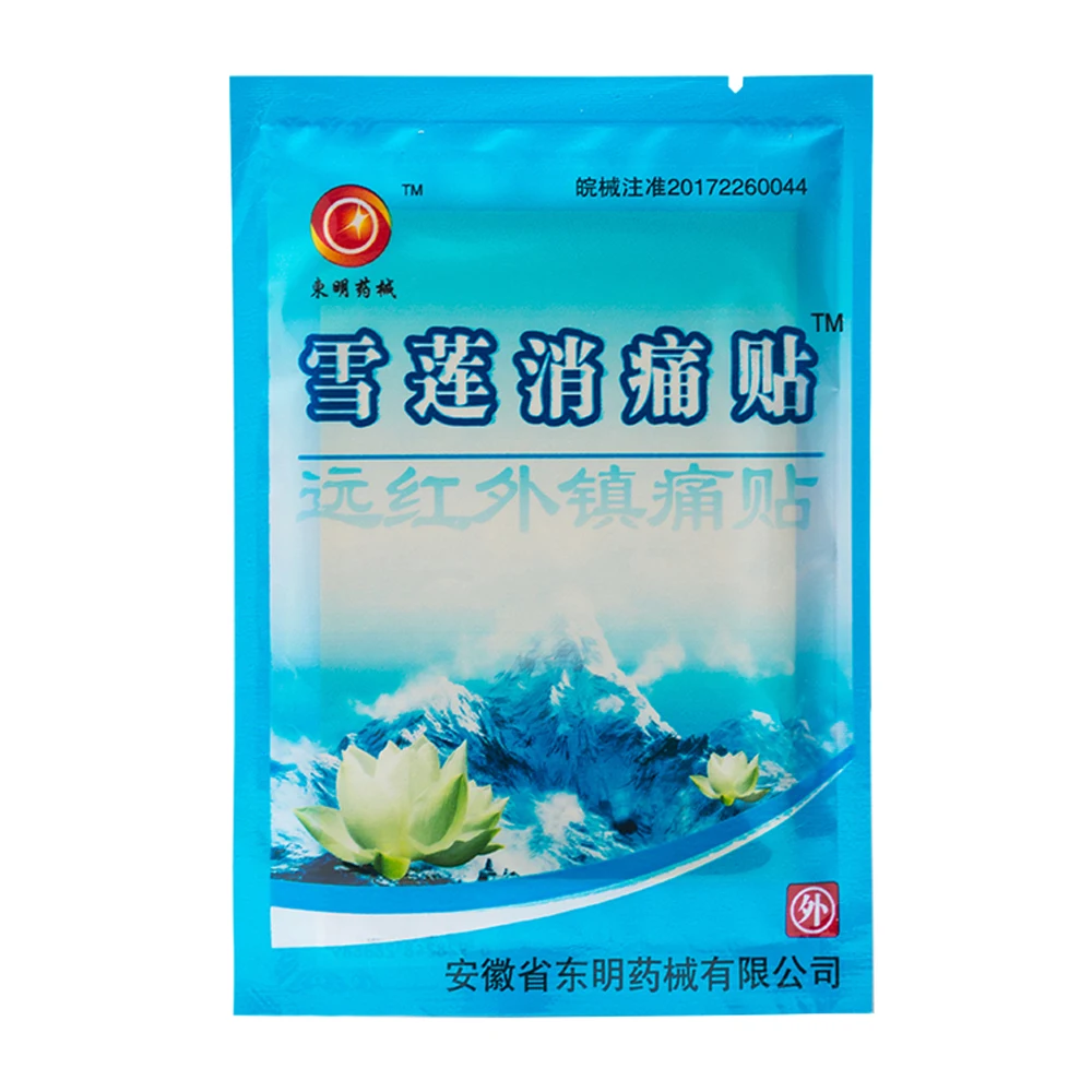 

8pcs/bag Snow Lotus Balm Muscle Chinese Medical Plaster Tiger Neck/Shoulder/Waist/Joint Pain Relief Patch Body Relax 3CT0654