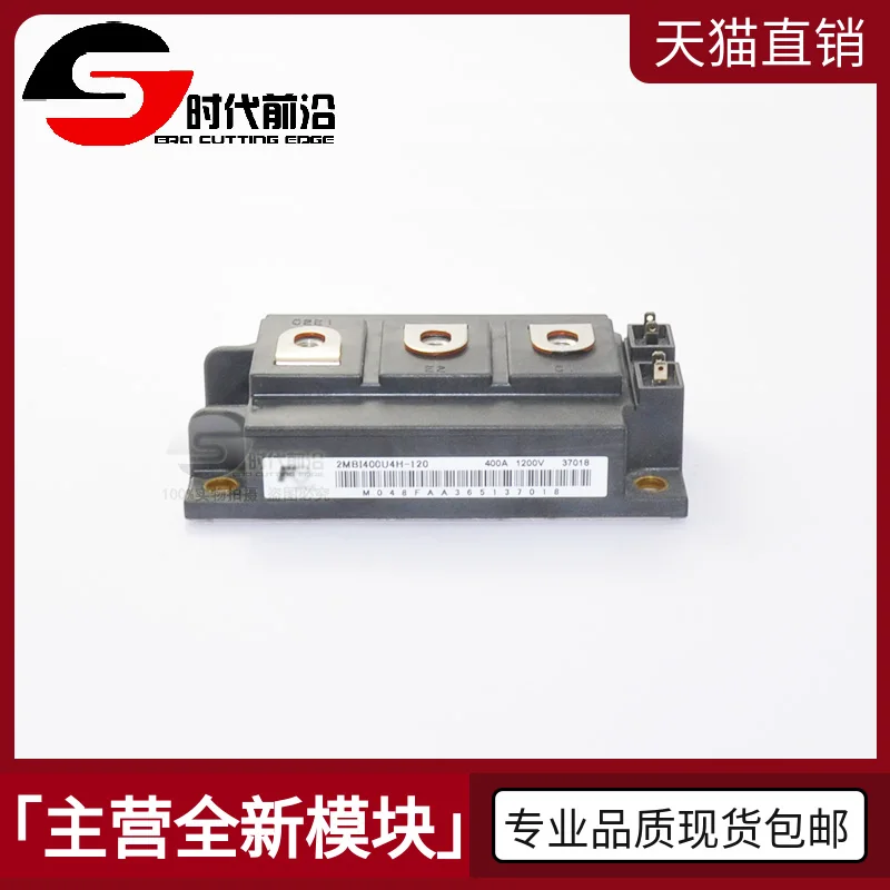 

2MBI400U4H-120 IGBT 400A1200V