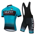 TELEYI 2020 Мужская велосипедная Джерси летний комплект с коротким рукавом трикотажные шорты Одежда для велоспорта спортивная рубашка одежда костюм
