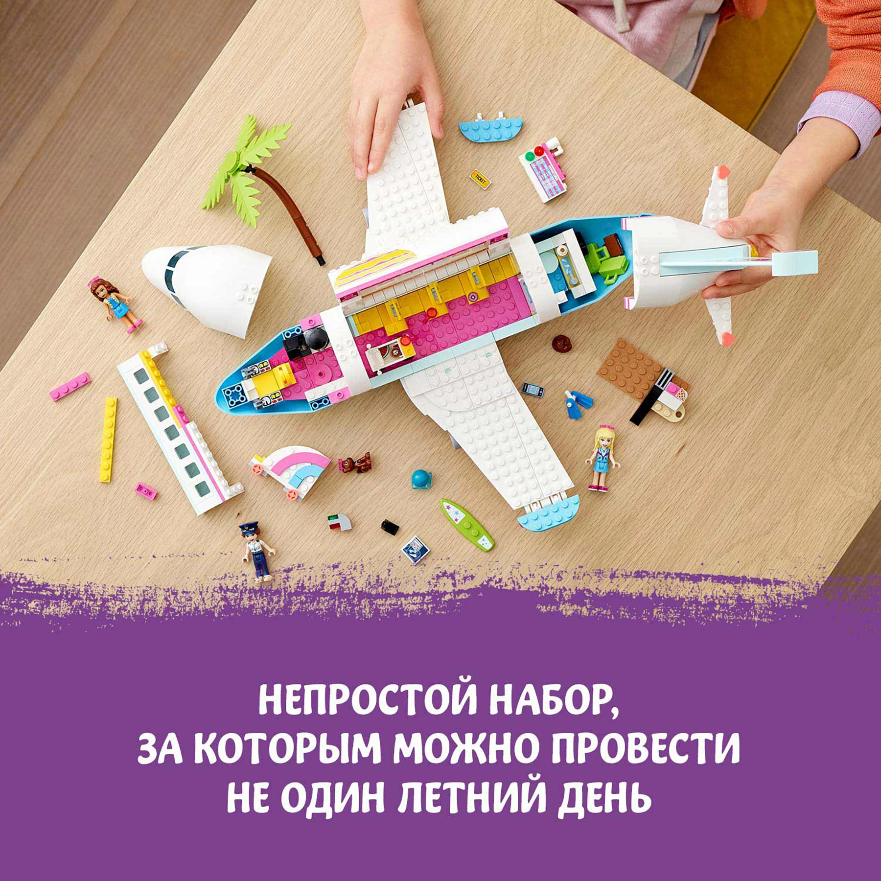  LEGO Friends 41429      AliExpress